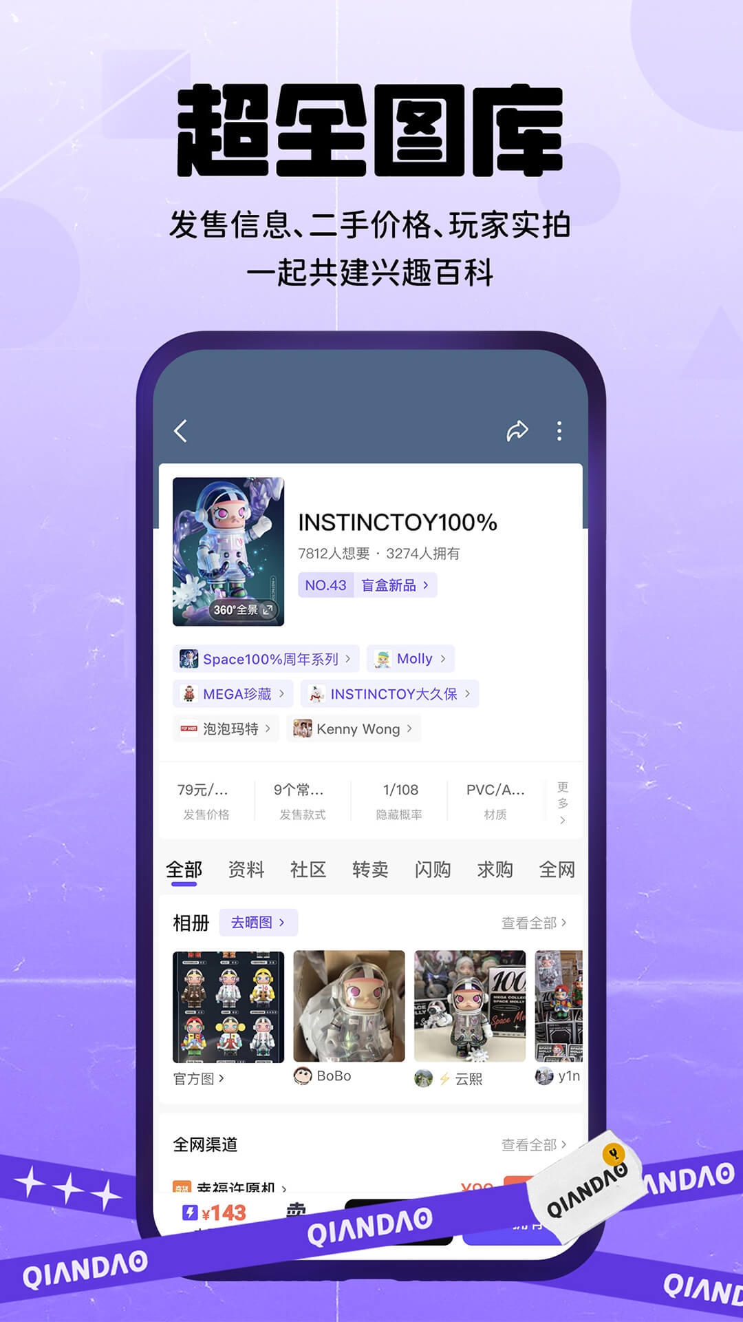 千岛卡牌App最新免费版图1