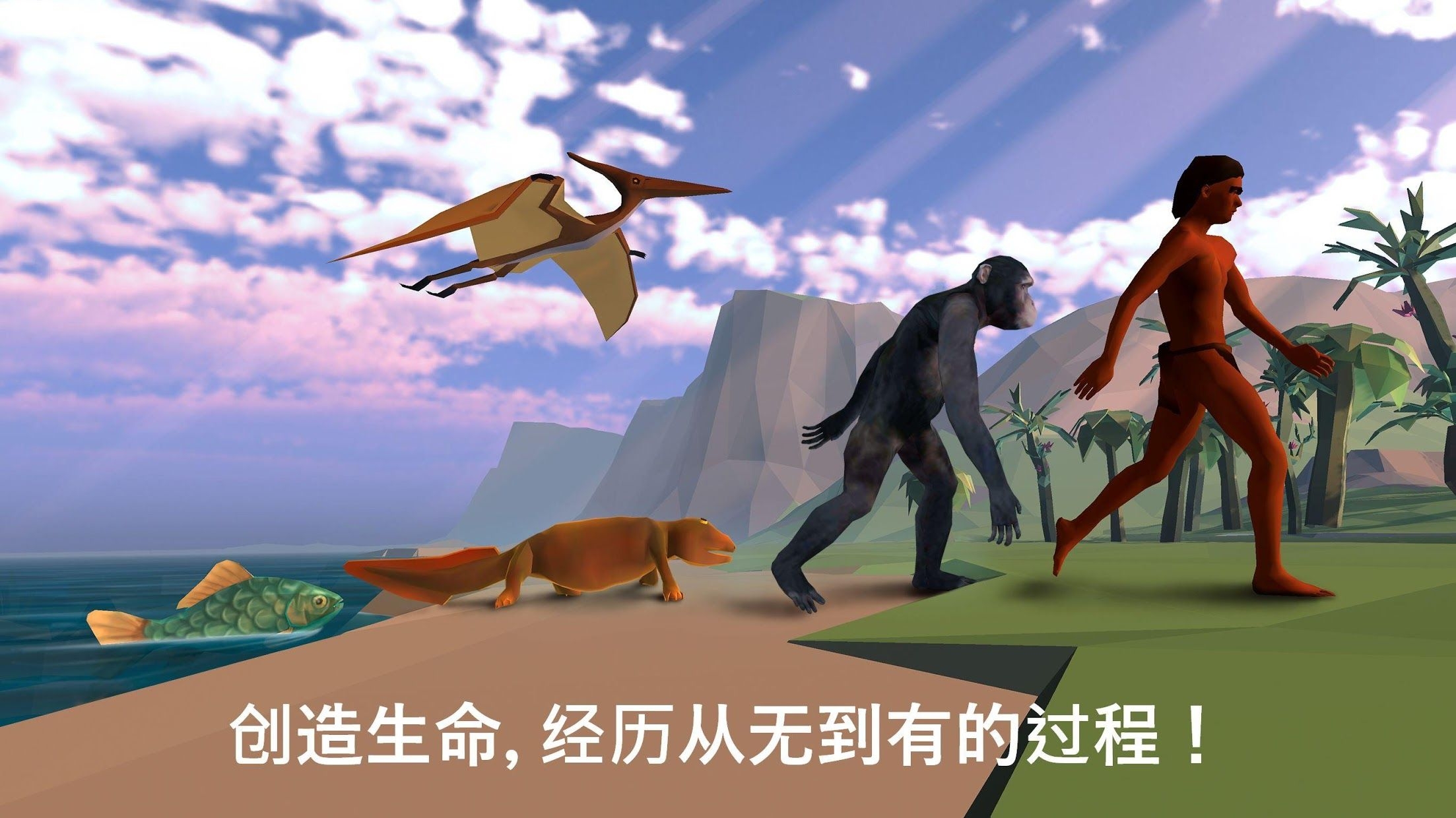 从细胞到奇点进化永无止境最新版
