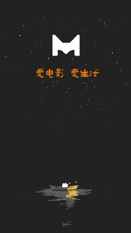 米莱影视免费版(4)