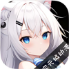 次元城动画最新版