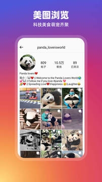 ins特效软件手机免费版图1