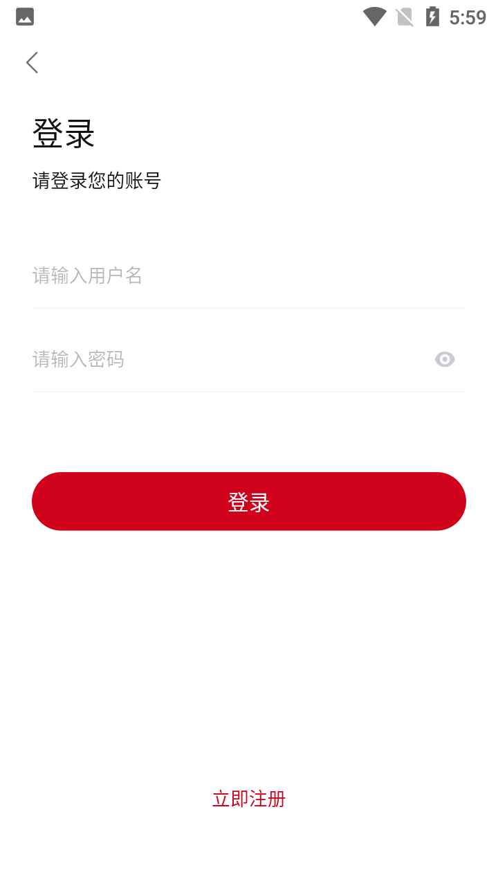 瓜皮TV电视版(1)