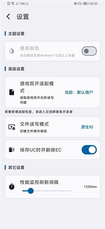 优画工具箱最新版图1
