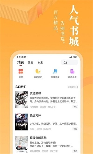 小书林最新版