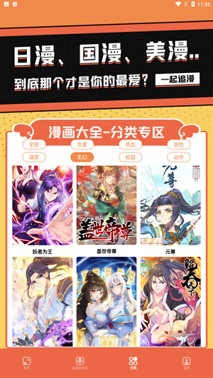 比熊漫画