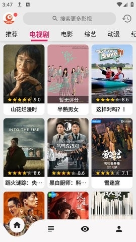 搜剧最新版图2