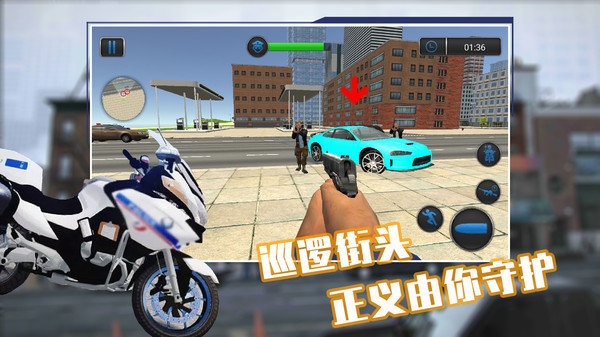 城市警官模拟器游戏