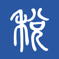 学习兴税2025最新手机版