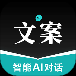 文案狗免费版