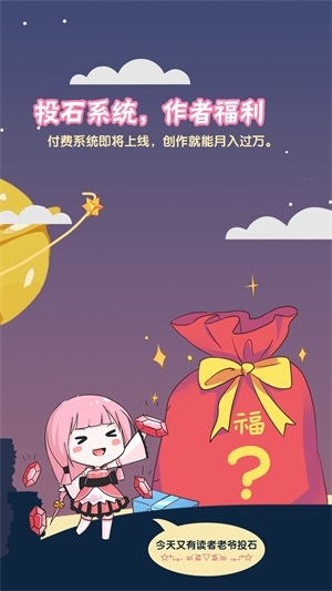 迷糊动漫轻小说免费版