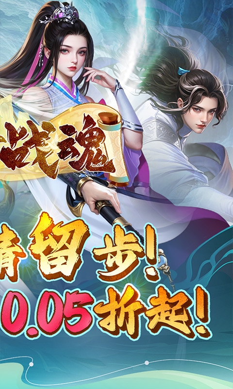银河战魂折图1