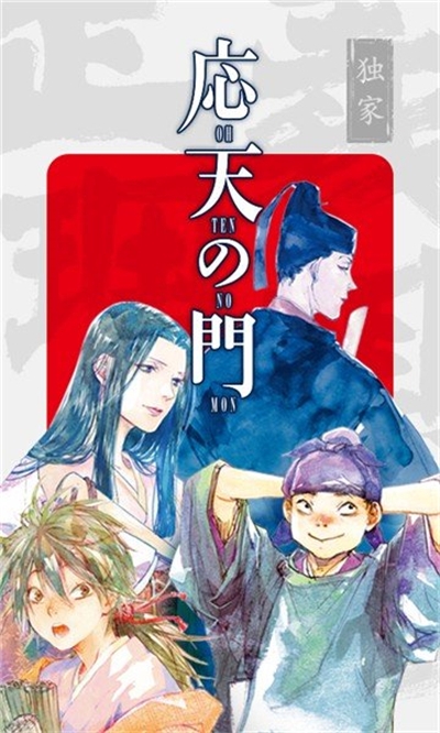 豆豆漫画下拉式免费观看软件图3
