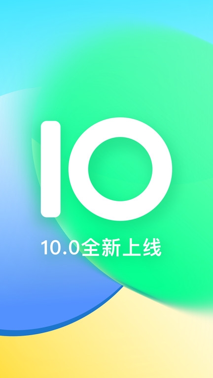 咕咚户外跑步