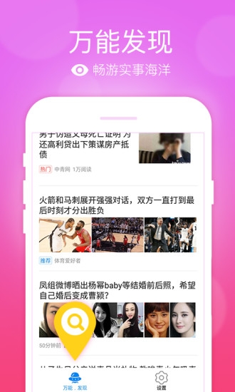 万能五笔输入法2025