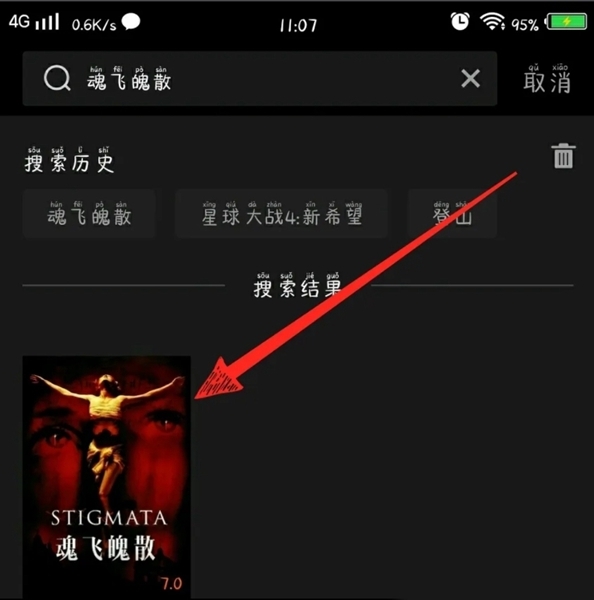 南瓜电影