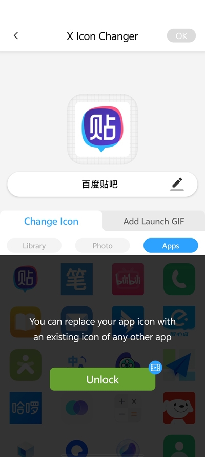 xiconchanger中文版