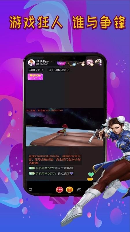 秀马