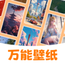 万能壁纸软件安装