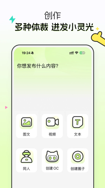 次遇通用版图1