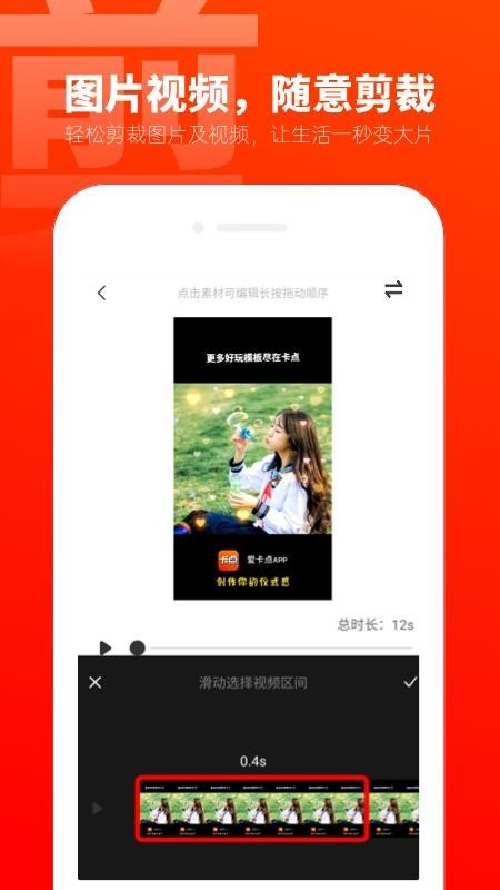 爱卡点图3