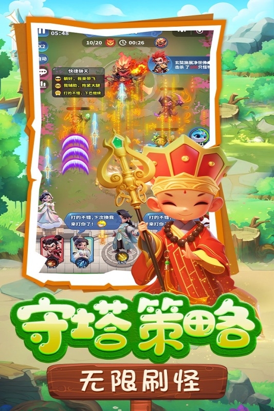 黎明救援图3
