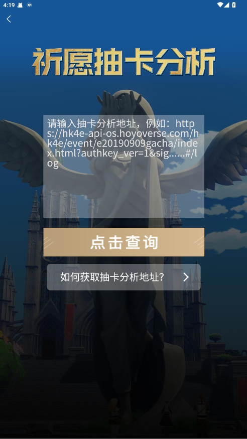 YShelper图4
