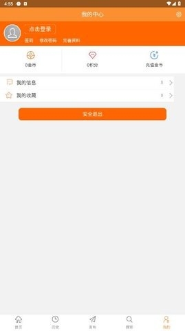 巩义搜安装最新版图3