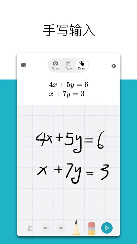 微软数学图1