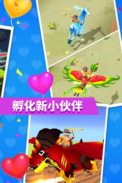 疯狂动物园免费版图2