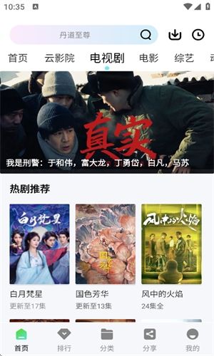 双鱼视频2026最新版(2)