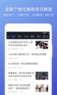 萝卜投研免费