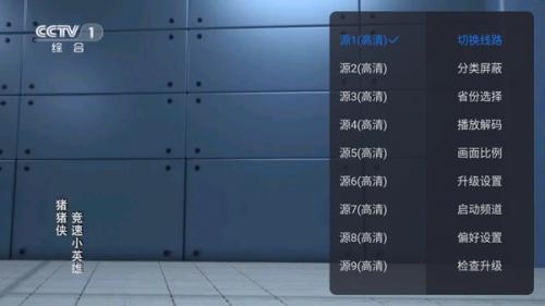 云海电视直播tv最新版(2)