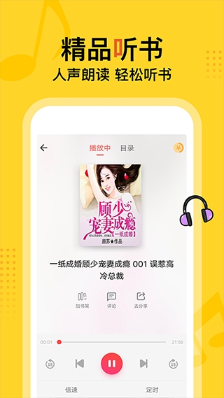 得间小说免费版(1)