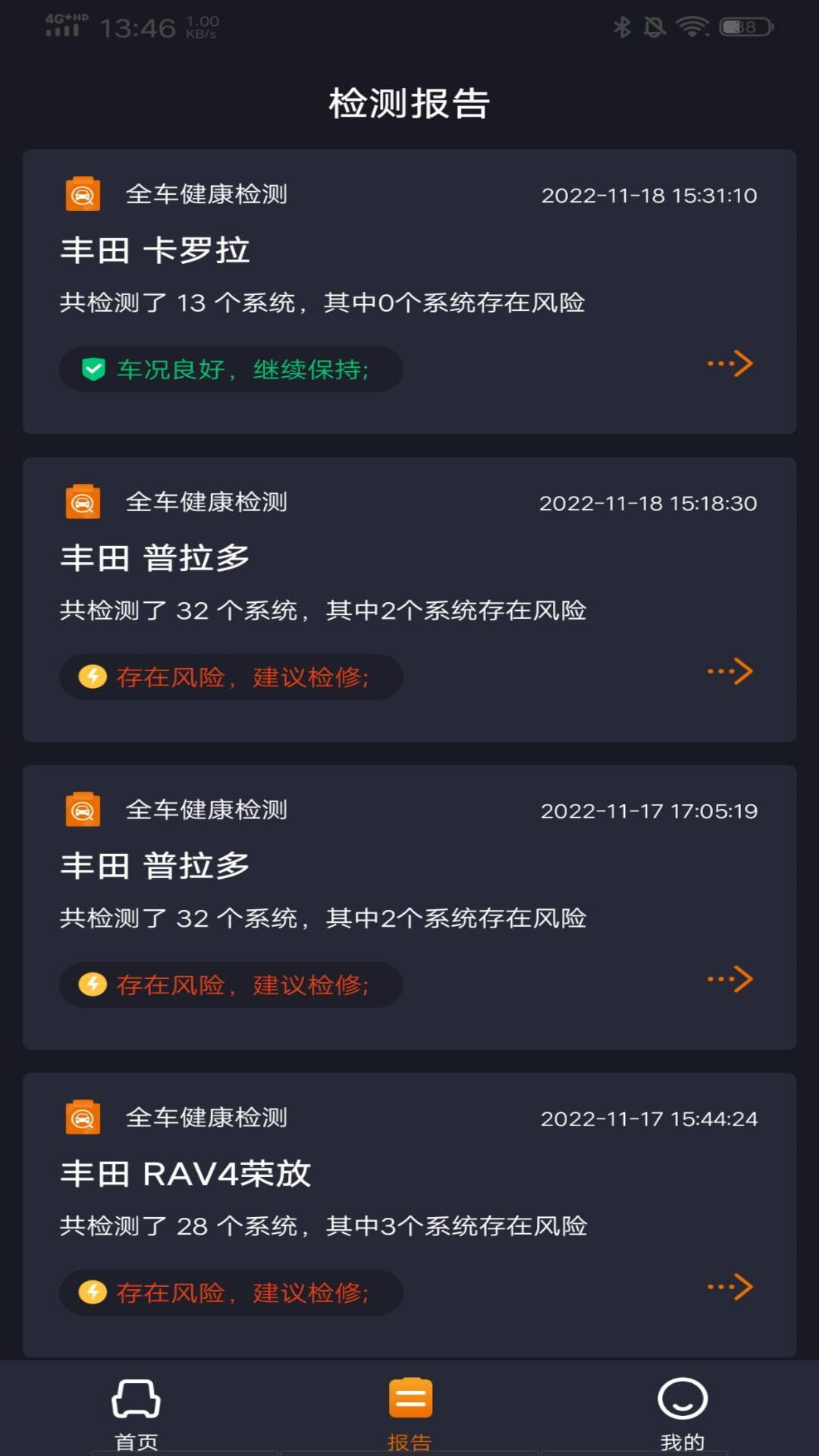 测霸霸最新版图2