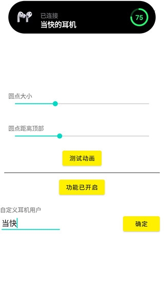 灵动鸟安卓