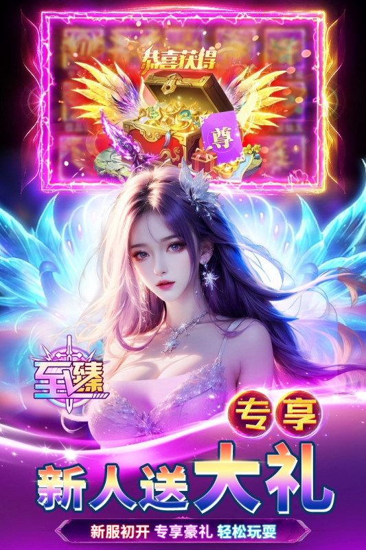 天堂魔狱正版图3
