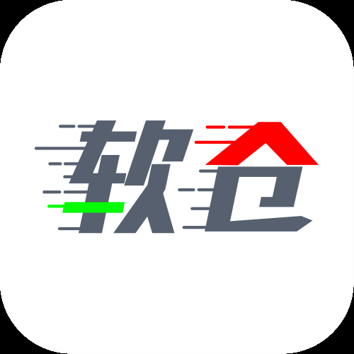 软件仓库本官方版