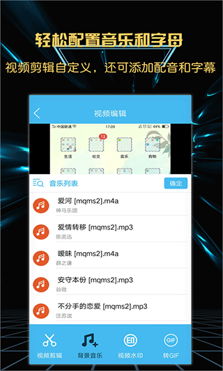 游戏录屏大师手机版(3)