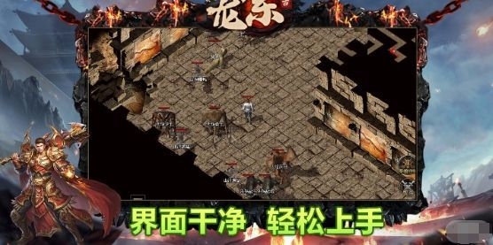 龙东复古