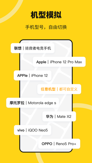 悟空多开分身App手机版图1