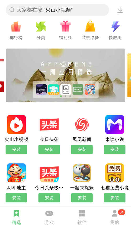 乐商店(4)