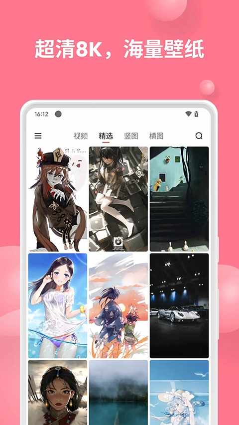 汽水壁纸2026安卓最新版图3