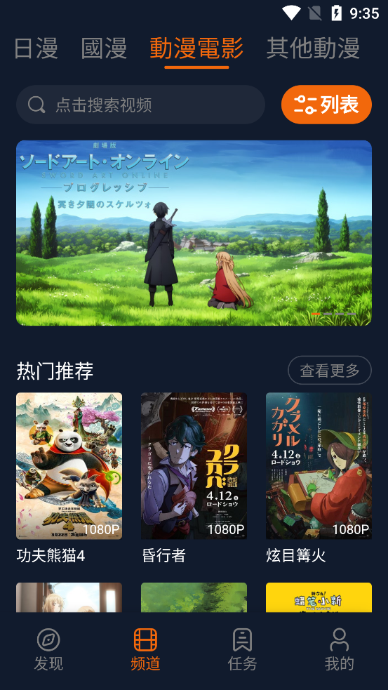 囧次元2025最新版(4)