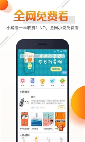 即阅小说