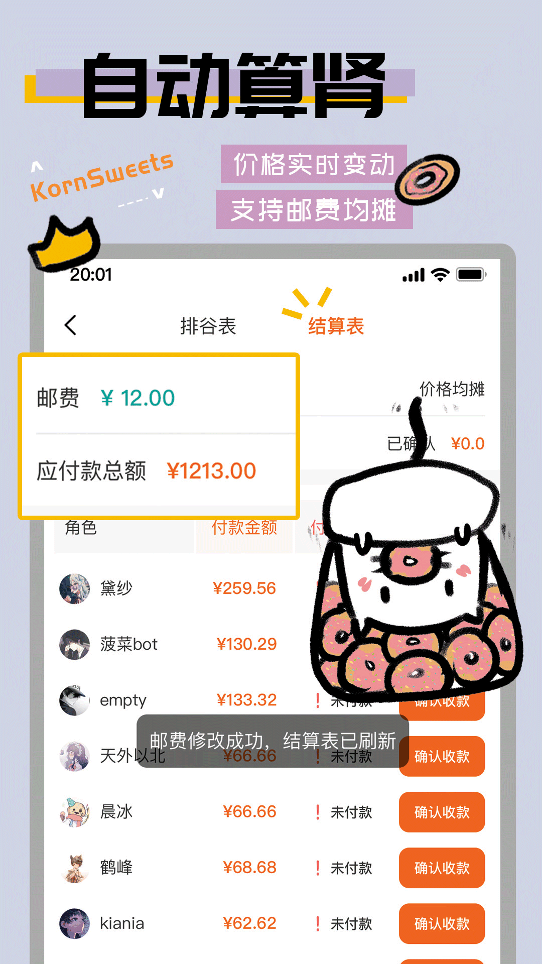 谷圈goodsquan图2