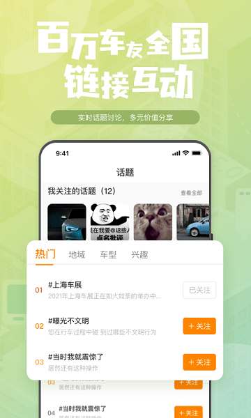 钛马星行车记录仪原版图3