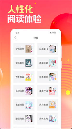 栀子欢小说-图3