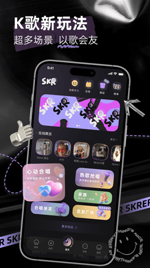 撕歌最新版