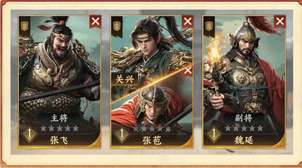 三国群英传策定九州最新版(3)