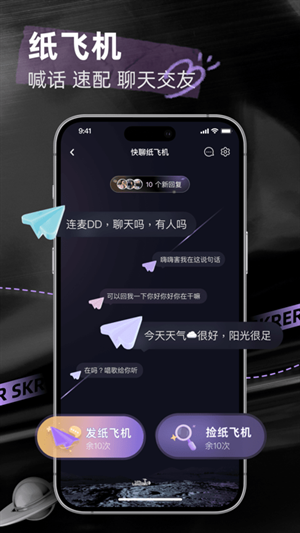 撕歌最新版